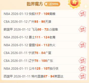 日仁川赛事,开赛,天一轻松晋,PG电子平台,PG电子官方网站,PG电子登录入口,PG电子app下载