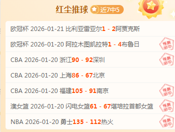 歐洲聯賽第,三層級俱樂,部賽事解析,PG电子平台,PG电子官方网站,PG电子登录入口,PG电子app下载