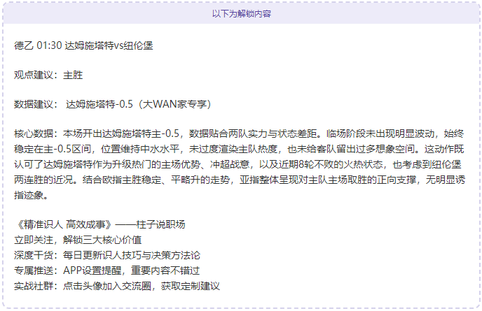土超分析,费内巴切,卡斯帕萨,PG电子平台,PG电子官方网站,PG电子登录入口,PG电子app下载