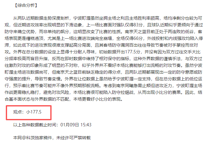 李平康山东,球迷欠款困,水滴筹紧急,PG电子平台,PG电子官方网站,PG电子登录入口,PG电子app下载