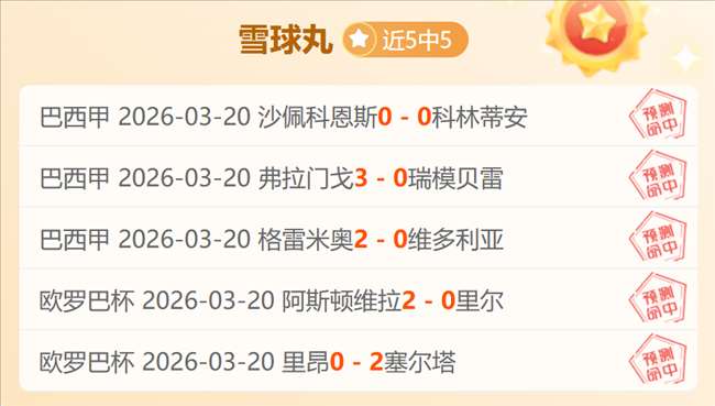 昨日激战,卡尔巴主场,失利,PG电子平台,PG电子官方网站,PG电子登录入口,PG电子app下载