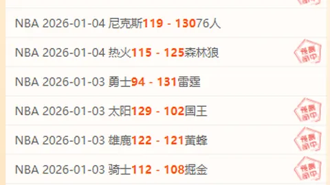 【阿特拉斯火力全开！连续六胜激战普埃布拉，墨超巅峰对决前瞻】