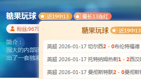 巴萨下半场射门7次全中，刷新2025年纪录