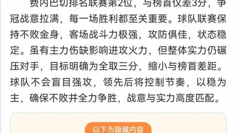 郑钦文多哈站女单次轮惜败贾巴尔，征程戛然而止